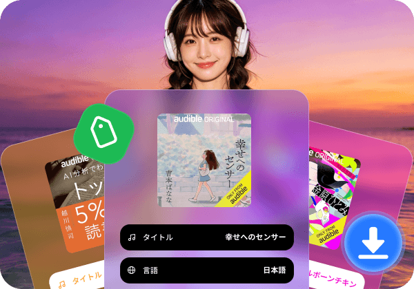チャプター情報を保持