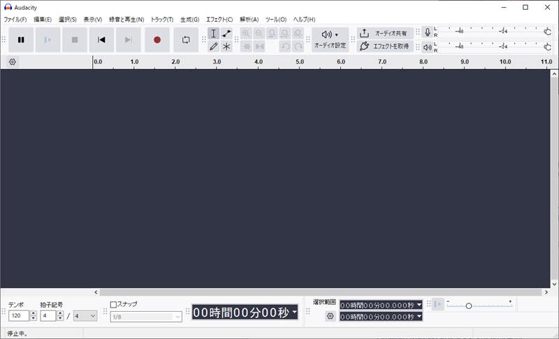 AudacityでAACをMP3に変換