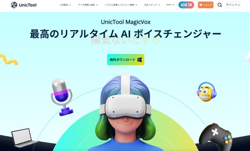 MagicVoxの公式サイト