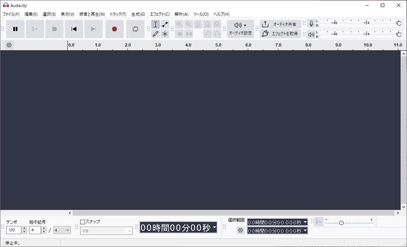 AudacityでDRM保護を解除