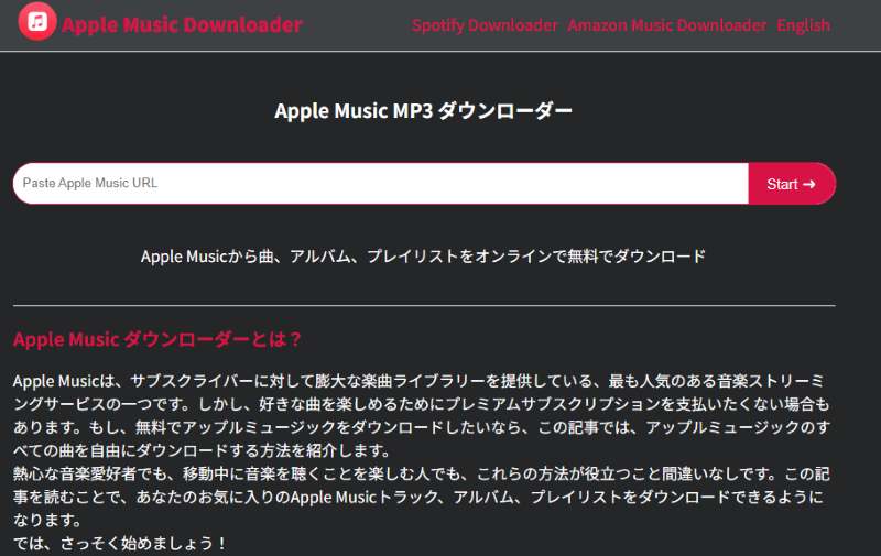 Apple Music Downloader