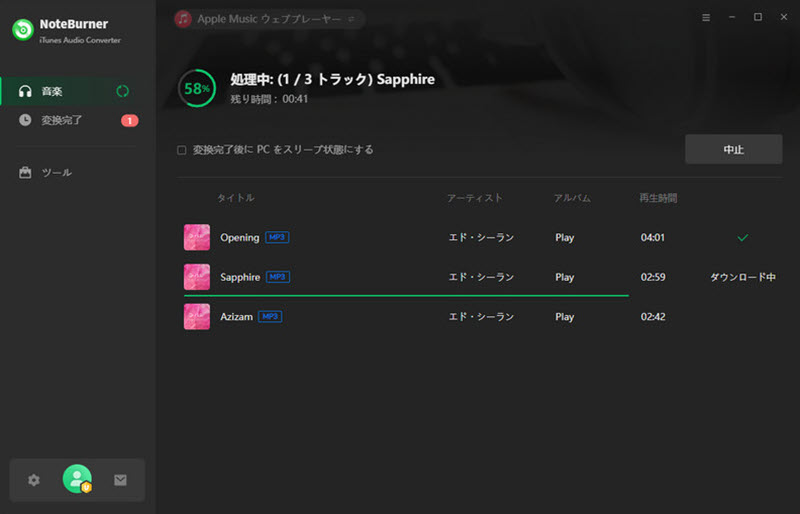 NoteBurner Apple Music Converterの画面