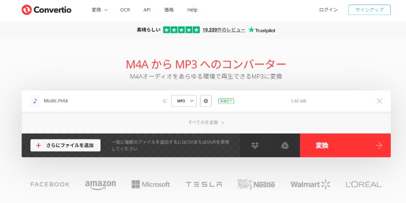 Convertio