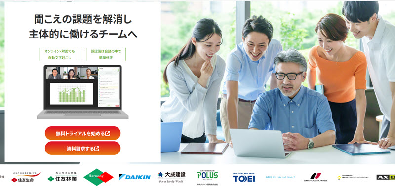 Pekoeの公式サイト