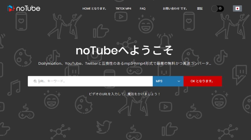 noTube