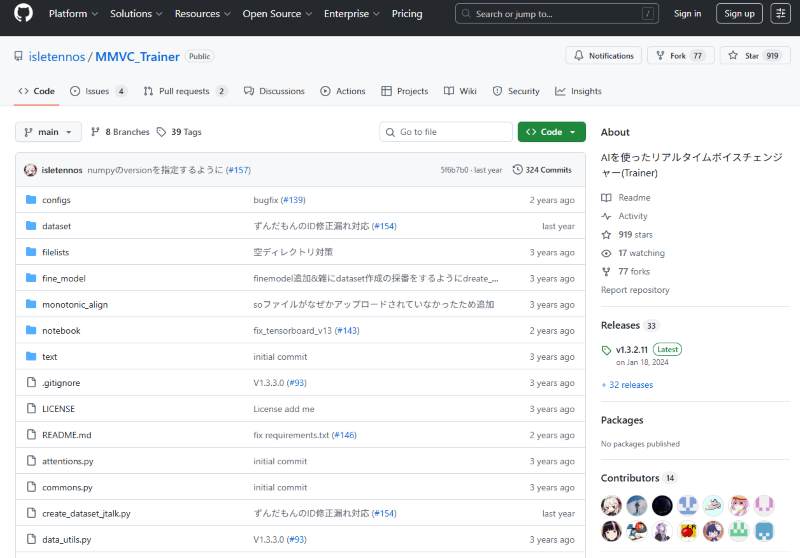 MMVCの公式配布サイト