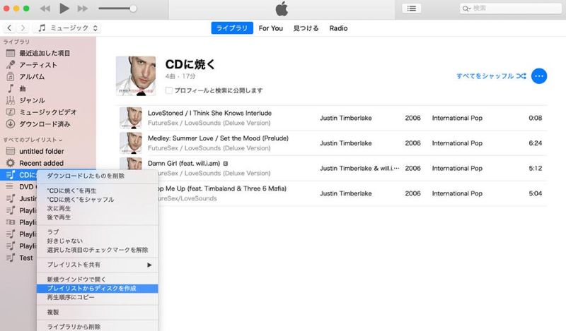 MacでCDを作成