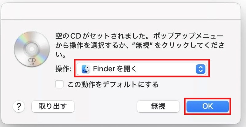 「Finderを開く」を設定