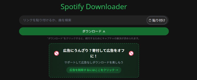 Spotify Downloader