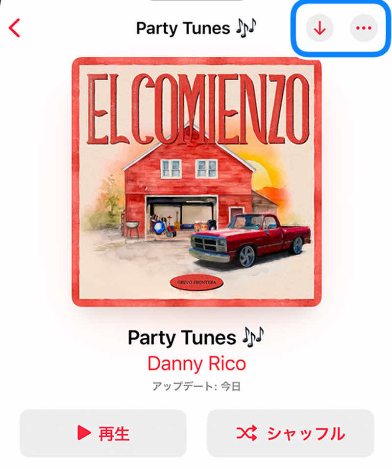 スマホでApple Musicの曲をオフライン再生