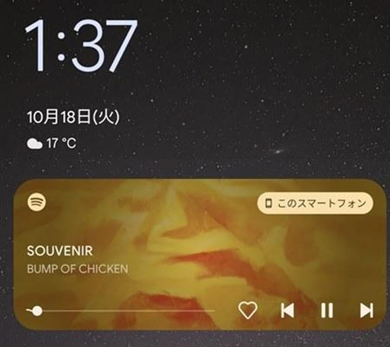 AndroidでSpotifyをバックグラウンド再生