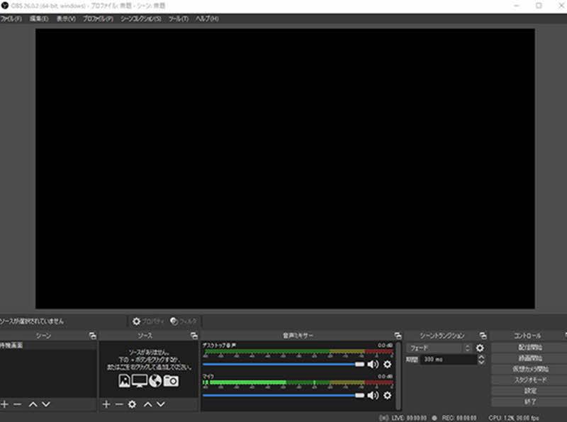 OBS StudioでApple Musicの曲を画面録画