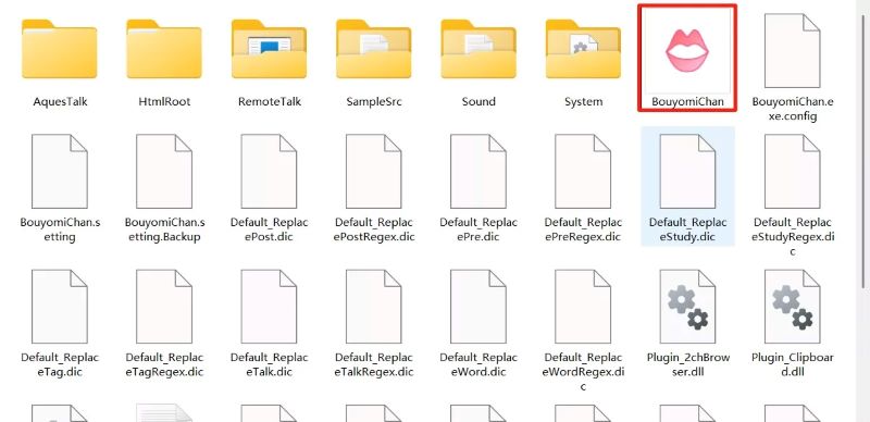 棒読みちゃんを起動
