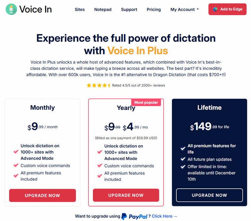 Voice Inの有料プラン