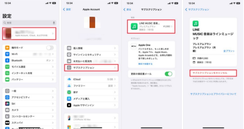 iPhoneでLINEミュージックを解約