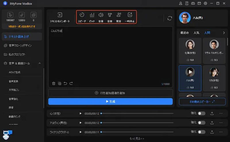 パラメータを設定