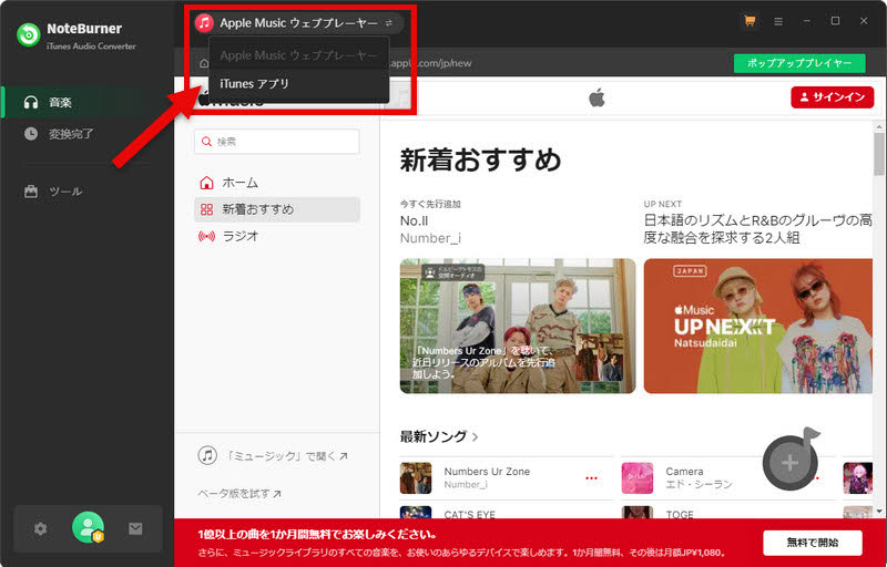 保存ソースを変更