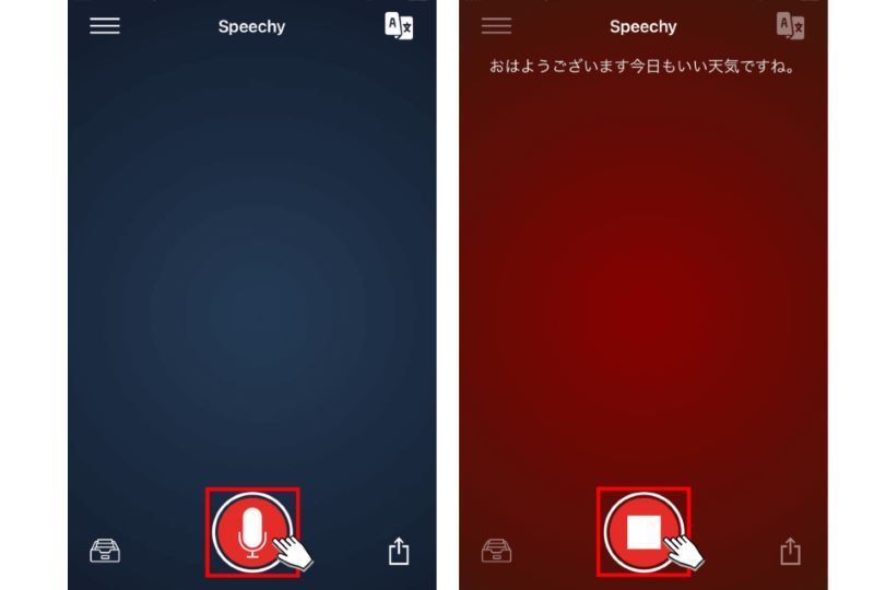 リアルタイム文字起こし
