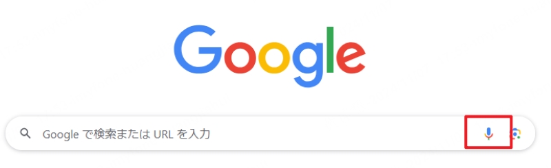 Googleアプリのマイクアイコン