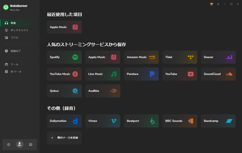 NoteBurner Music Oneの画面