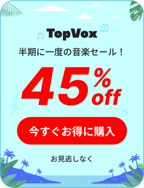 45Off Offer