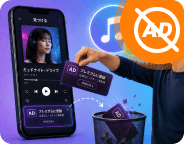 自動広告ブロック