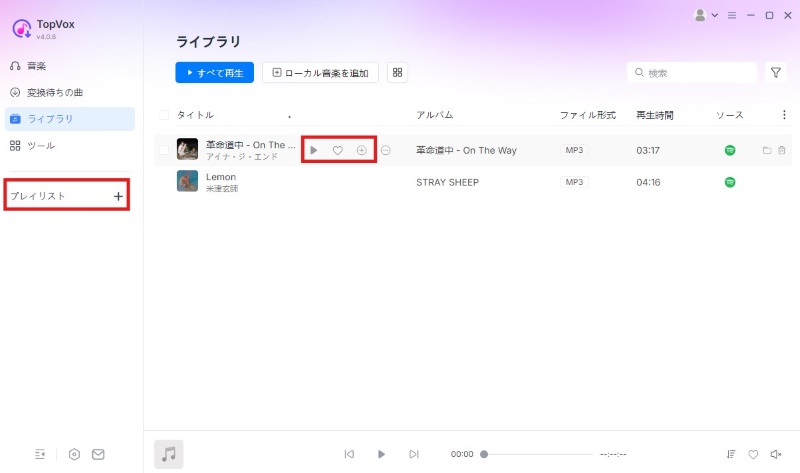 ライブラリ管理