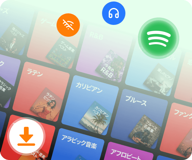 TopVox Spotify音楽変換の機能
